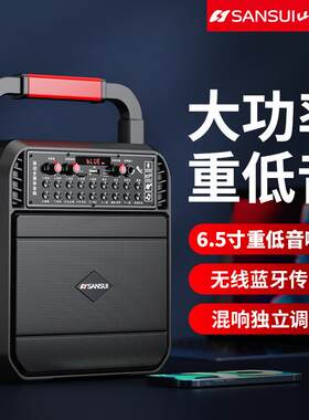1.POINT A10。场A10舞音响蓝牙广户重外大音量K歌大功率声音低音