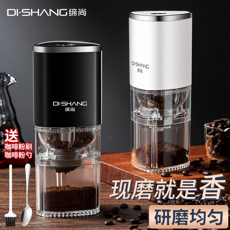 电动咖啡研磨咖机家用小型动自动机F769T8SM磨啡机便捷电磨豆手磨