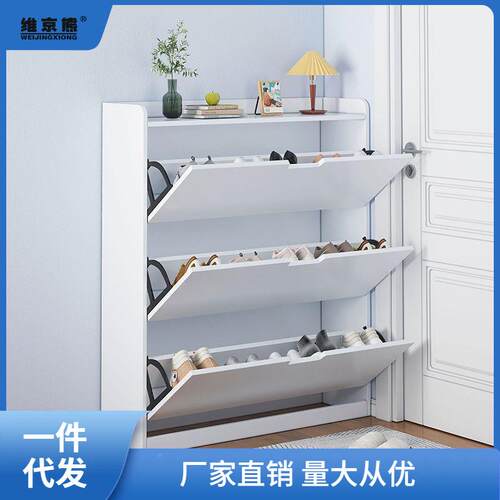 省薄款翻斗鞋NNT柜多层鞋架子家门口间大容用量多功能收纳柜空玄