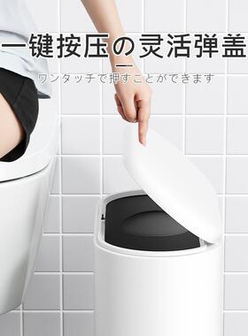 日压本垃圾桶所卫生间专用厕2KwP6WDXa02新款按式家用客厅轻奢窄2