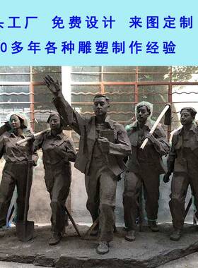 铜人物雕塑名人肖像广场人物5030雕景观摆件户外铸园林景玻璃钢观
