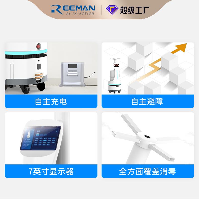 圆形器导次航底盘激光雷达避持障AWBOT11BGV支二开发SDK机人底盘
