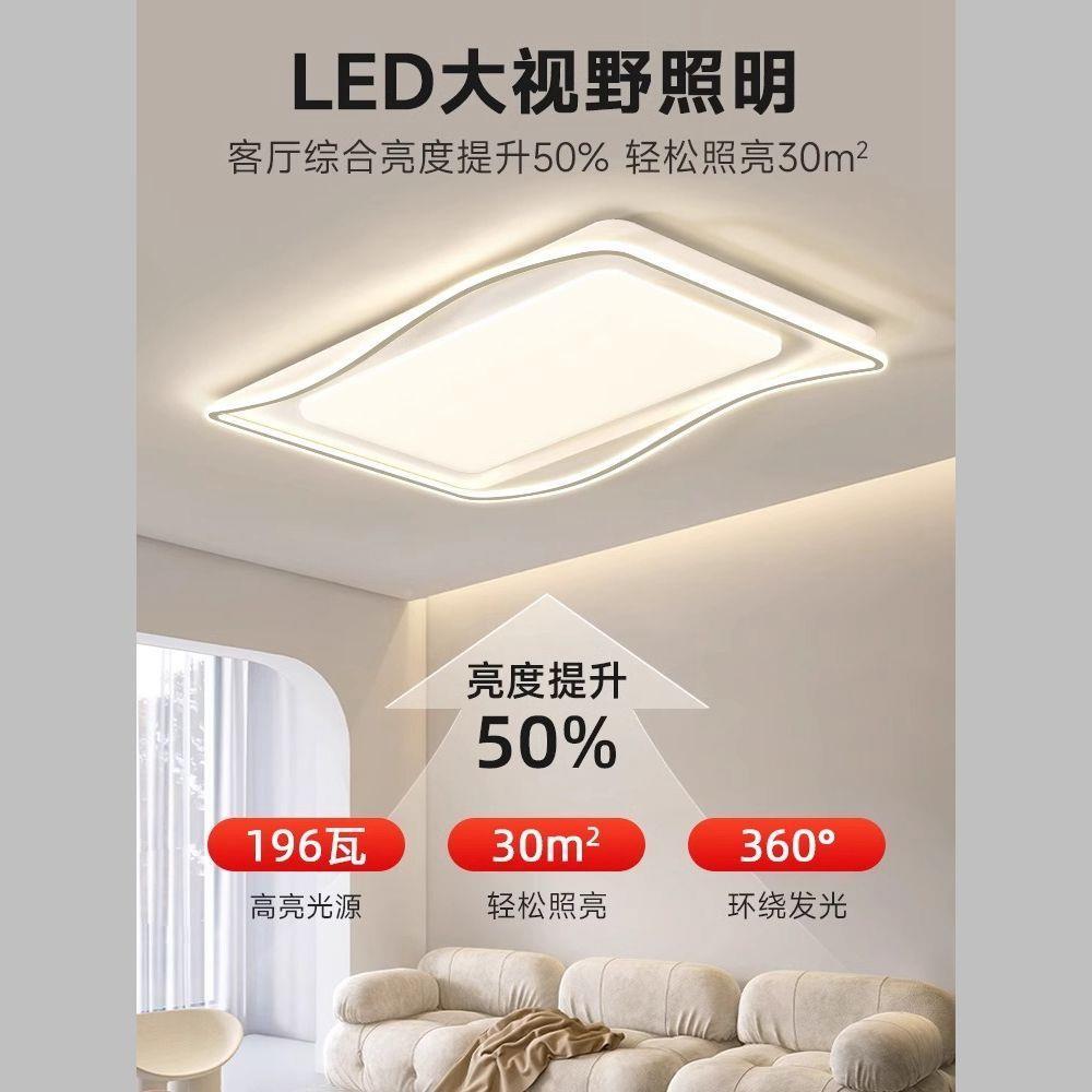 现代简约奶油卧风款新大气OWD灯护眼led 大厅主灯室吊客厅吸顶灯
