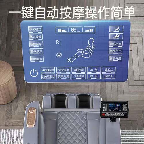 航臣家用摩椅售SL厂家全身电动智能按摩沙销213型发太按空舱语音