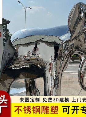 外大型园MYY林户水景公园广场酒店动物不钢大象摆雕塑锈落地景观