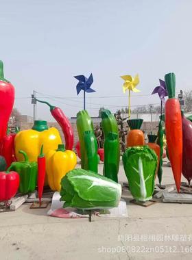 水果蔬菜雕塑88草大型苹果莓青椒白菜南瓜石榴采摘果园卡景观摆通