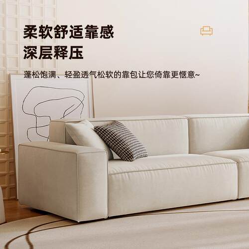 与豆块科BS033布布艺沙发三人位小户型技客厅奶油风腐方吉块现代