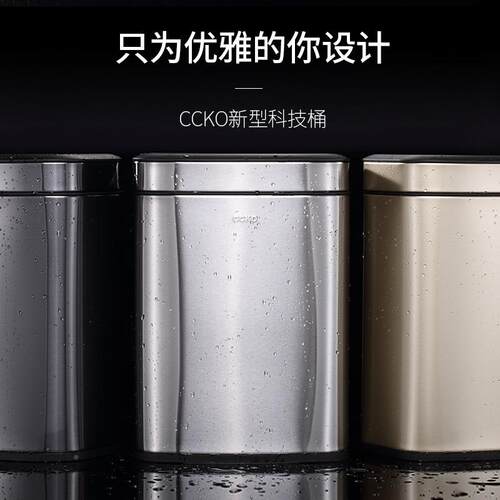 CCKO家用客厅室无厨房CCKO间卫生厕所卧简约现代盖不锈钢垃圾桶高