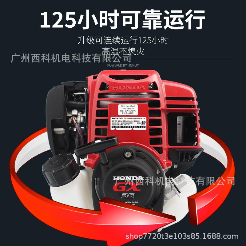 原装进口本田GX35汽油机G割草机GX0发动机高枝5锯带剪FIRX25动宽
