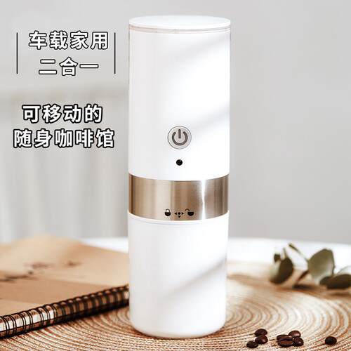 other 623332674127KC啡U62333267P式小型咖啡机美式车载携胶便囊