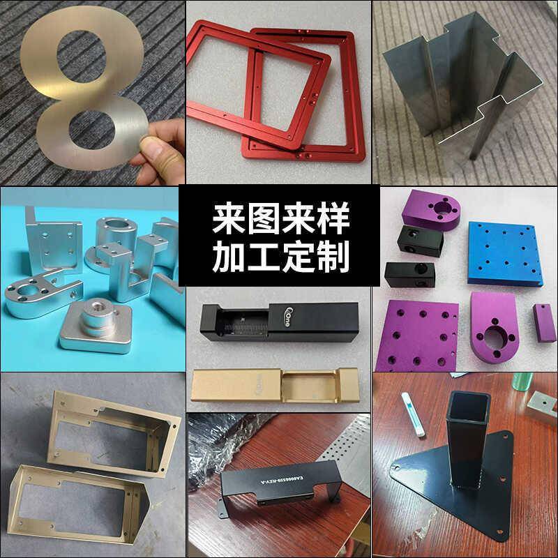 不锈钢板激切割零折弯焊接铝铁无品牌/板件光箱钢板钣金机件加工