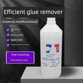 Ab胶溶胶剂同时去除双面胶带502除胶剂Bt除胶剂工业丙酮清洗剂