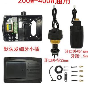 自吸泵增压泵通用控制器水泵智能开关控制盒日井控制板