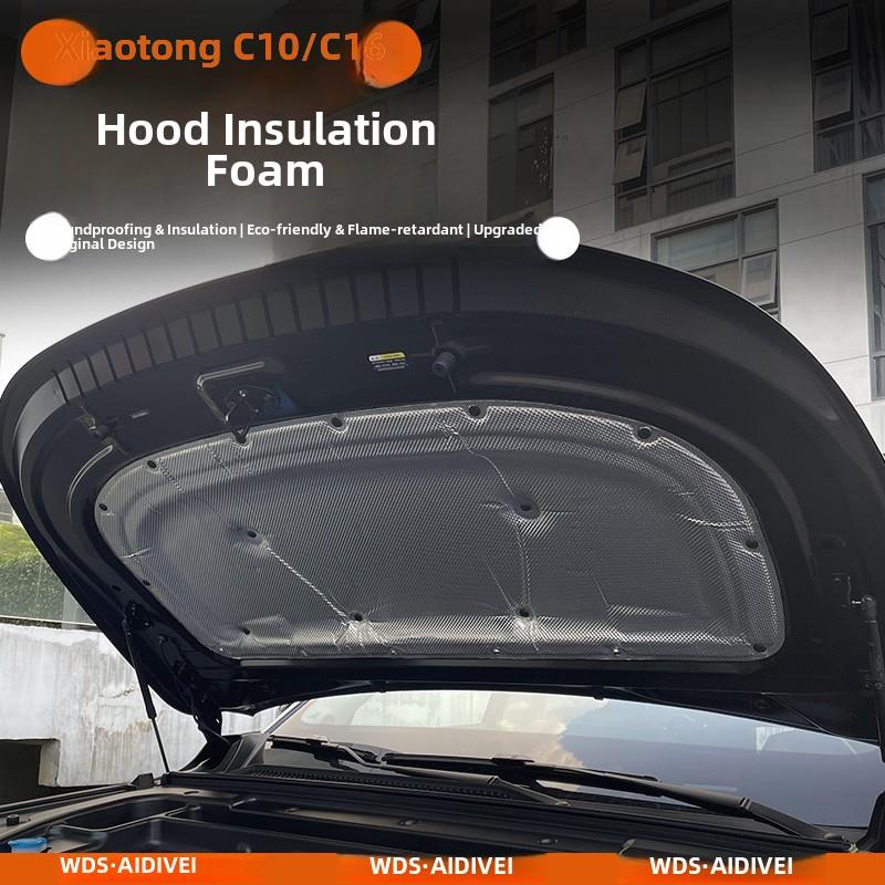 专用于零运行C10/C16发动机罩隔音隔热棉，纯电动版发动机罩保护