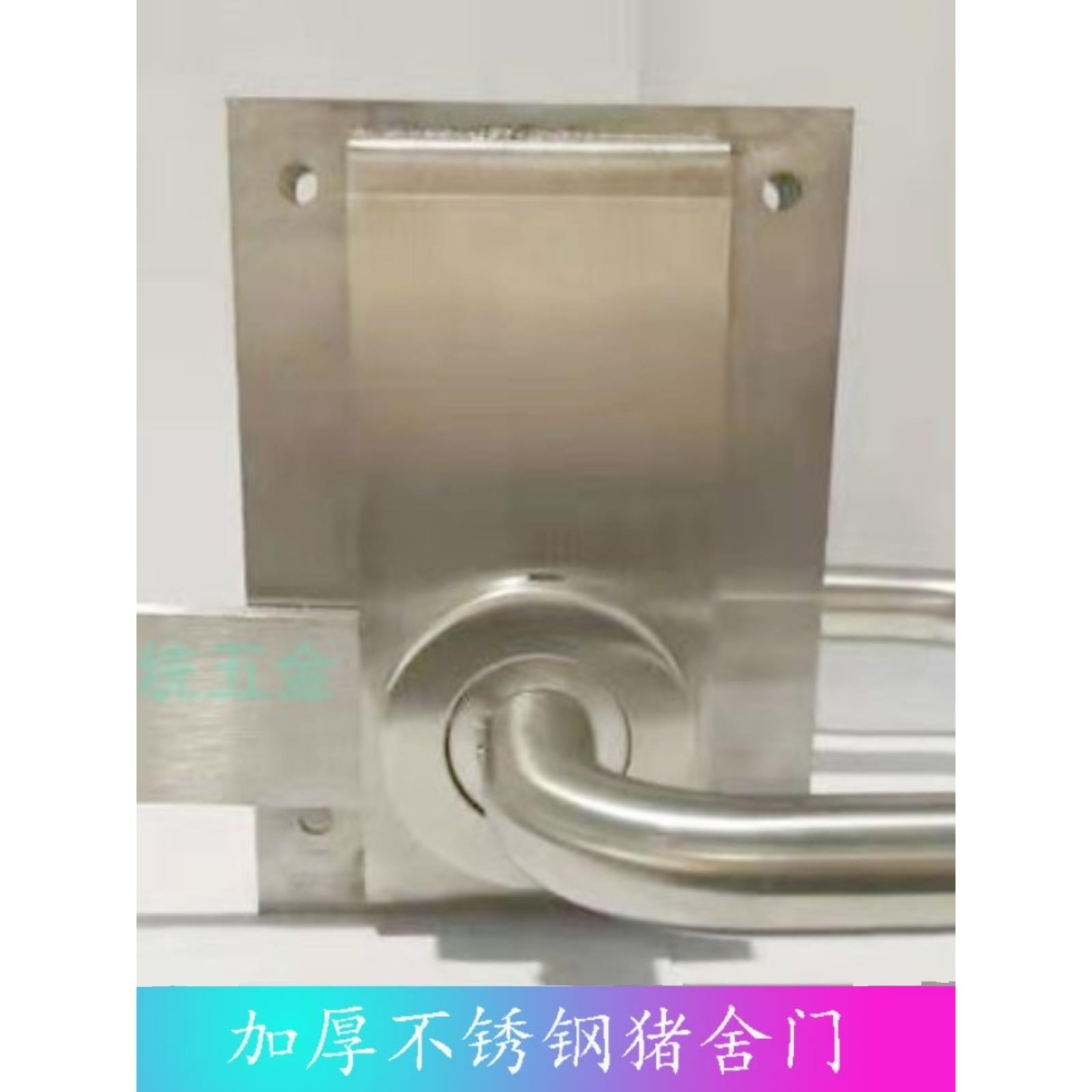 新型不锈钢猪舍门锁猪舍挂锁不锈钢防火锁