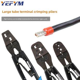 大管式绝缘端子压接钳10.0 ~ 150mm 2针式冷压端子压接钳Hs-95Wf