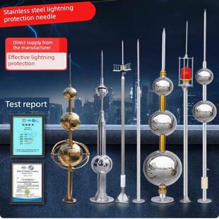 工业级避雷器户外接闪器不锈钢避雷针屋顶室外防雷针农村家用别墅