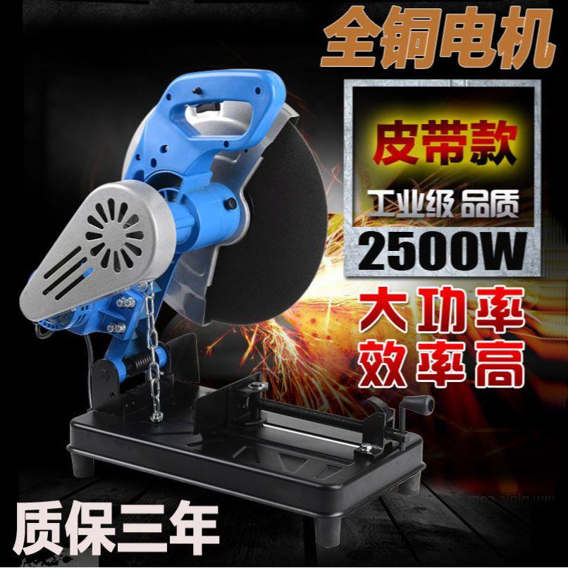 220v多功能多角度大功率工业级切割机钢材单相小型便携式全铜电机