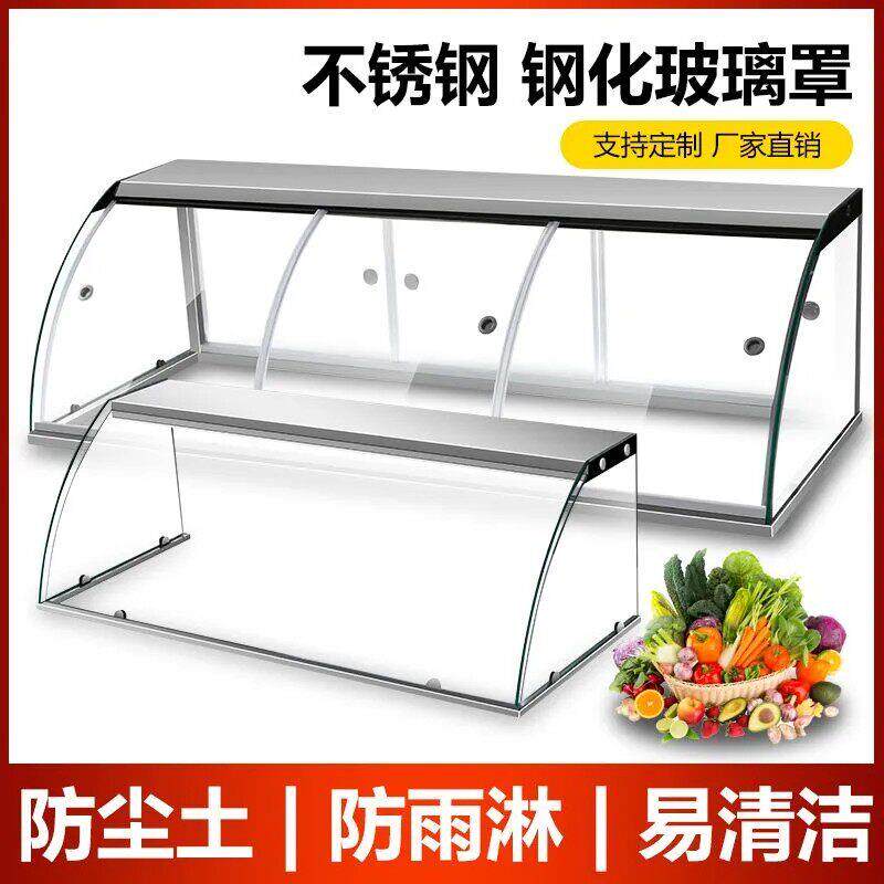 玻璃罩防尘展示柜摆摊熟食柜餐饮玻璃展示柜食品防尘罩售饭台订做