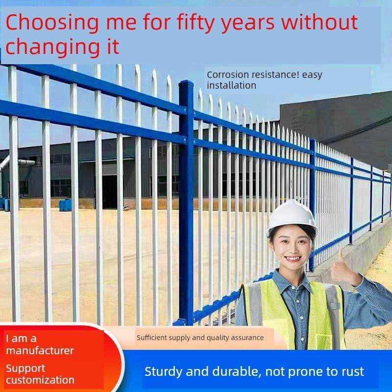 锌钢护栏栅栏栏杆庭院栅栏房子庭院社区护栏学校阳台栅栏家庭室外