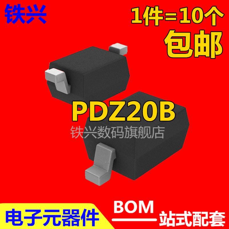 包邮 PDZ20B SOD323 丝印ZN 0805齐纳稳压二极管20V 10只***