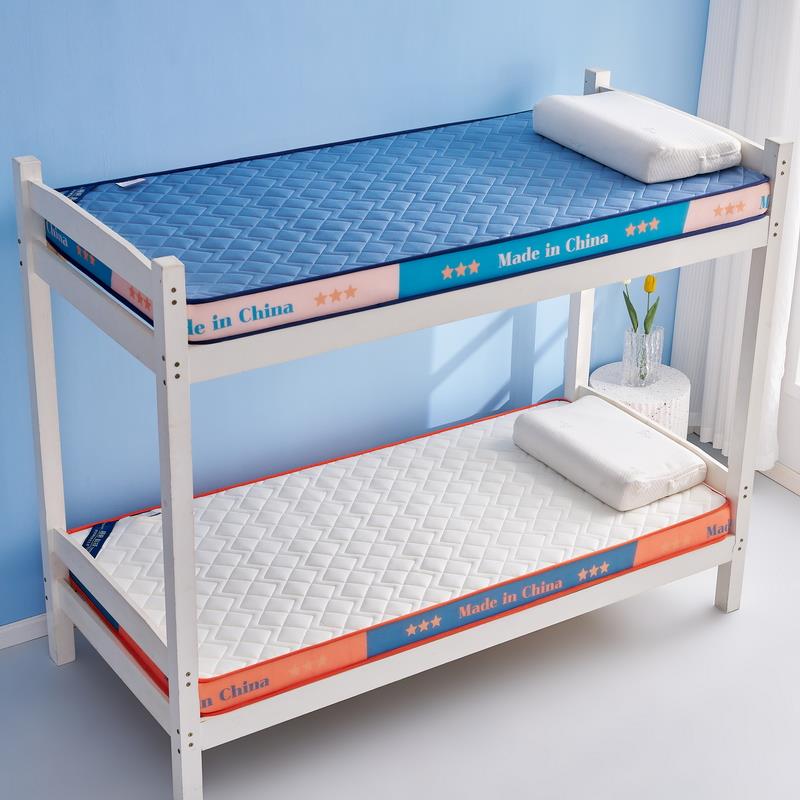 乳胶记忆海绵床垫儿童学生宿舍床垫，单双人床垫上下铺床垫