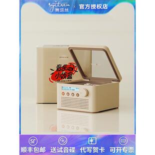 syitren/赛塔林R200覆古cd机播放器音响双向蓝牙高音质专辑一体机