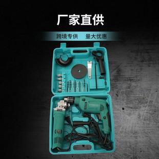 家用大功率工业级电动工具打孔机钻眼机 外贸出口冲击钻角磨机套装