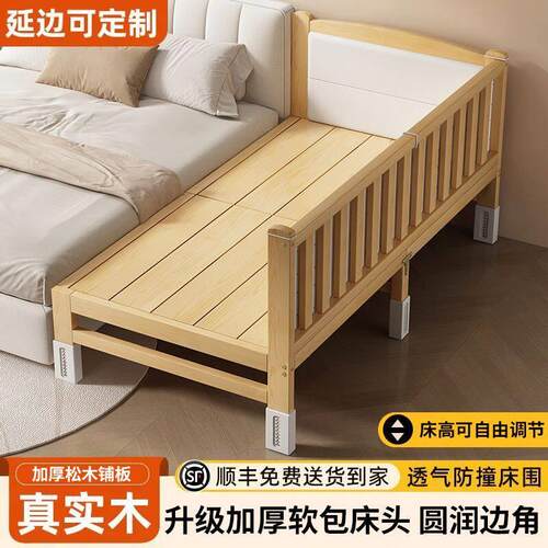 实木床可折叠儿童拼接床可加宽床边宝宝小床儿童床护栏小孩床定制
