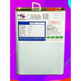 聚氨酯 无味环保线路板 自喷三防漆 无苯无醛涂覆胶凡立水9245E