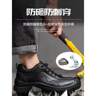 劳保鞋 男款 老保带钢板防砸防刺穿电焊工专用鞋 钢头工地耐磨工作鞋