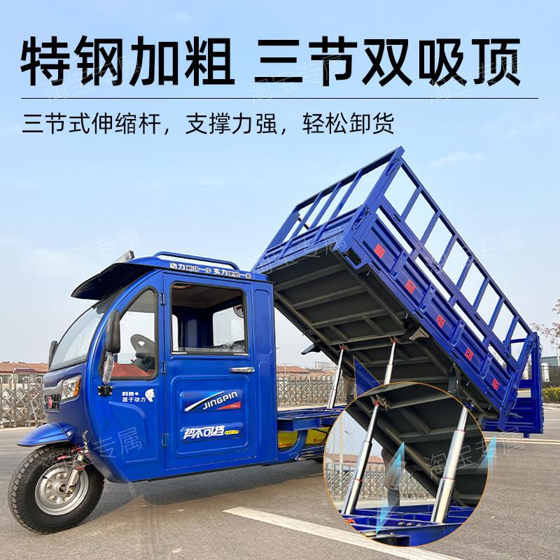 电动三轮车拉货货车载重翻斗自卸带棚封闭农用水电瓶爬坡家用加高