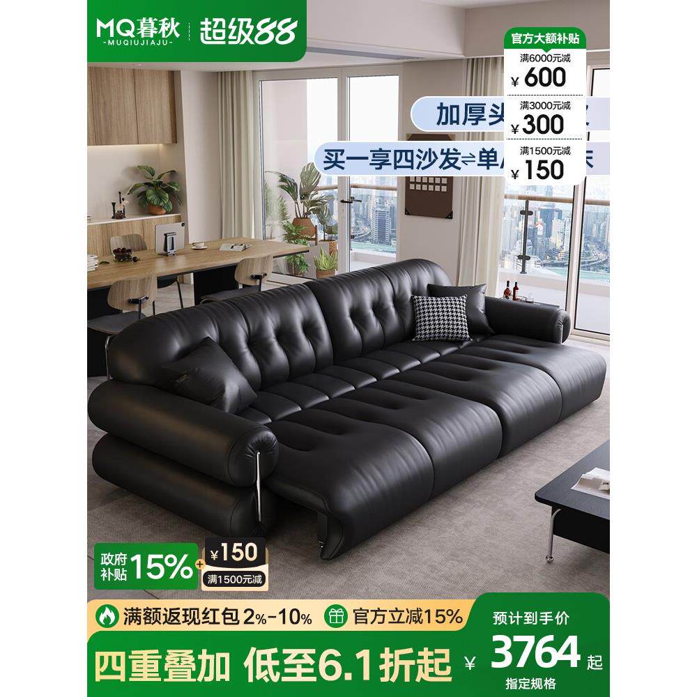 现代简约电动伸缩直推云朵沙发黑色真皮现代简约电动沙发床