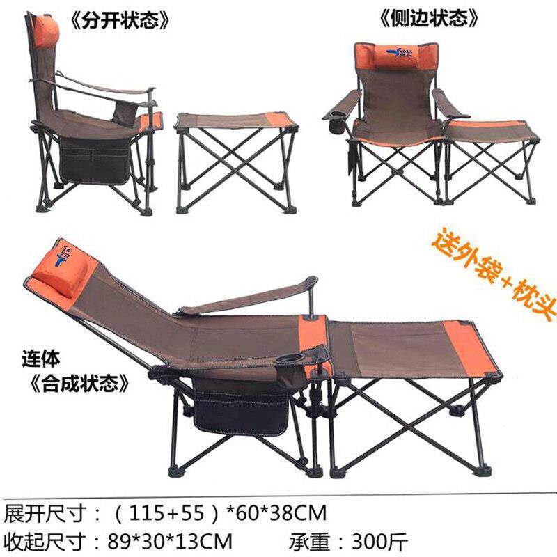 户外折叠躺椅可携式沙滩钓鱼露营靠背超轻美术写生画凳办公午休床