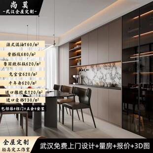 武汉全屋定制兔宝宝走入式衣柜整体衣帽间千年舟鲁丽欧松木板法式