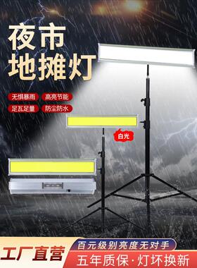 摊档灯，街头摊档灯，超亮防水12V夜市灯，48V电瓶车，Led应急户