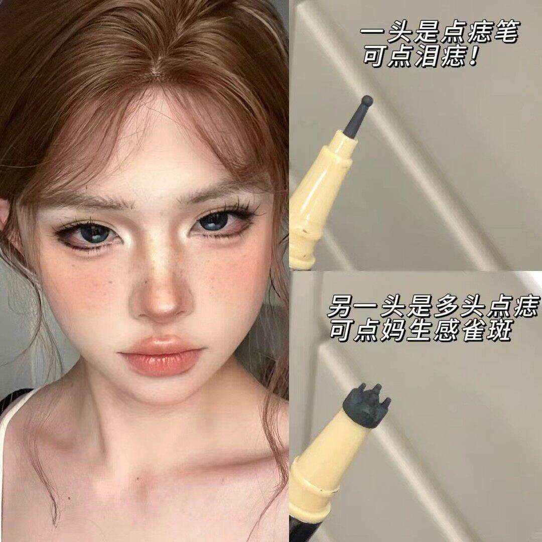 韩国女团双头点痣笔泪痣笔雀斑笔不晕染防水防汗持久初学者眼线笔