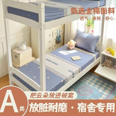 床笠2025新款儿童床垫床包防水隔尿床笠隔脏防滑防尘床单套