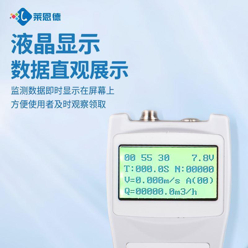 便携式流速仪LS300A河道水库手持螺旋桨水流计多普勒测量LS1206B*