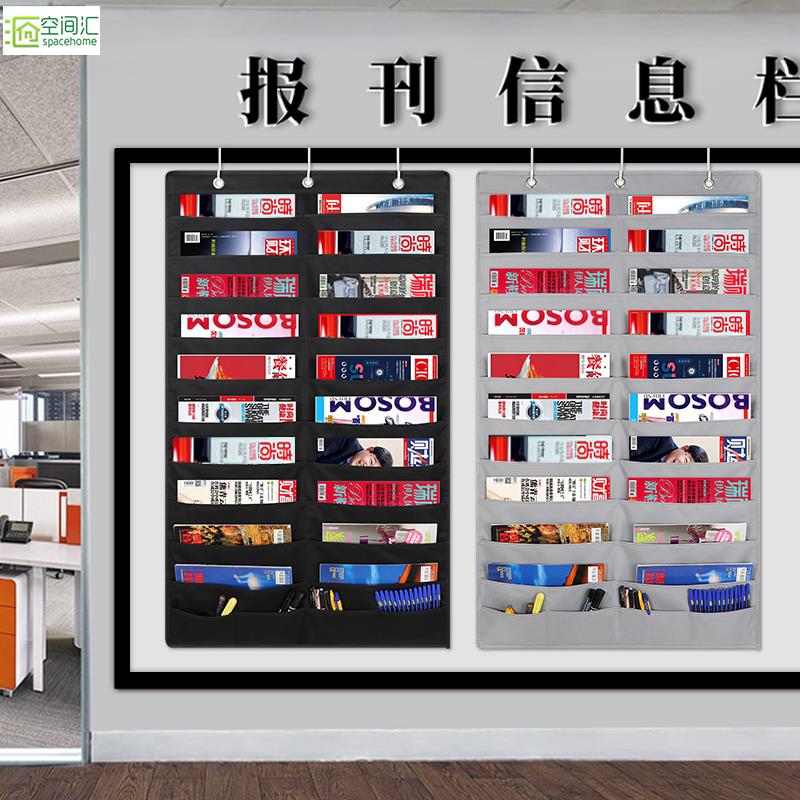 办公室书夹杂志架收纳袋挂墙可洗布袋教室挂墙挂袋