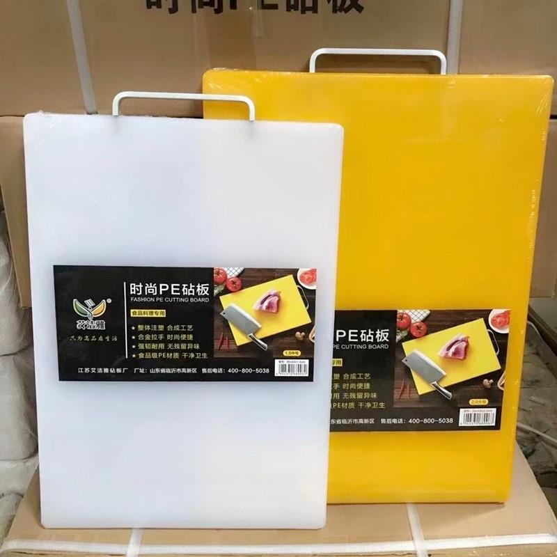加厚pe塑料菜板食品级家用抗菌防霉切菜板擀面 面刀板长方形砧板