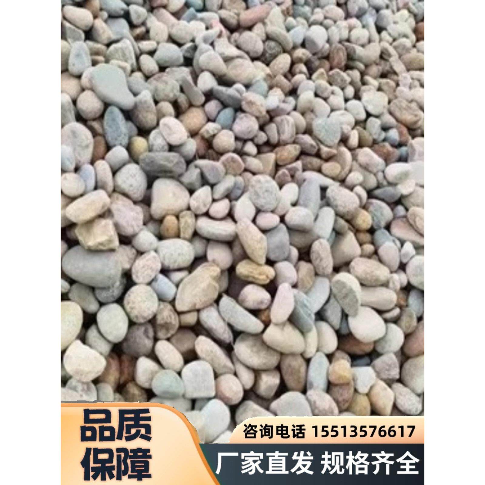 广东造景园艺超大鹅卵石河卵石石头原石踏步石园林溪流石变电压站