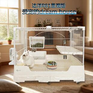 达洋兔笼R81R71景观笼压克力防喷尿笼子家用大号荷兰猪自动清粪笼