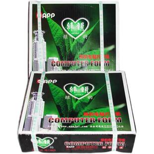 绿韵APP针式电脑打印纸足1000张一二三四五联一二等分打印纸 包邮