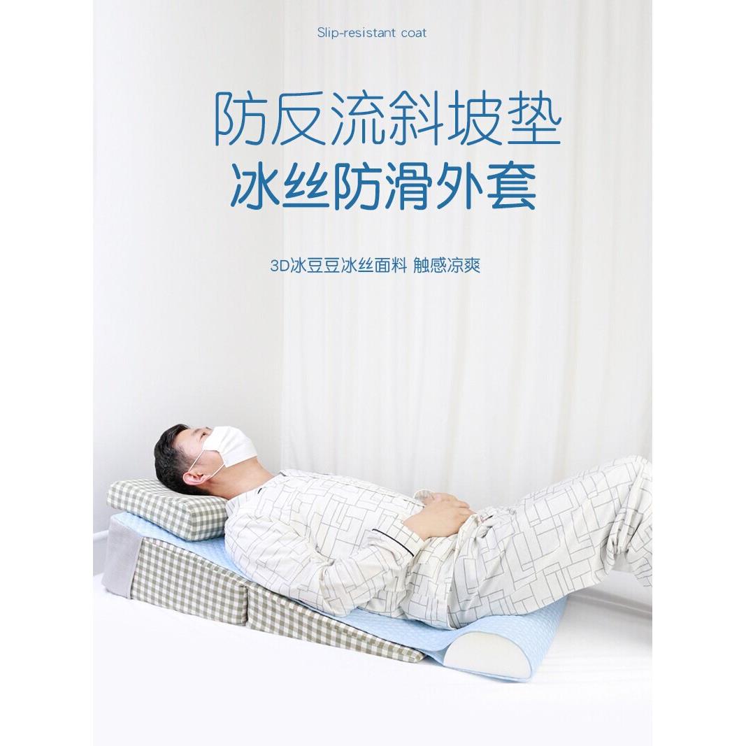 防滑三角靠垫,胃食物管,防反流斜枕,孕妇,反酸,胃灼热,老人