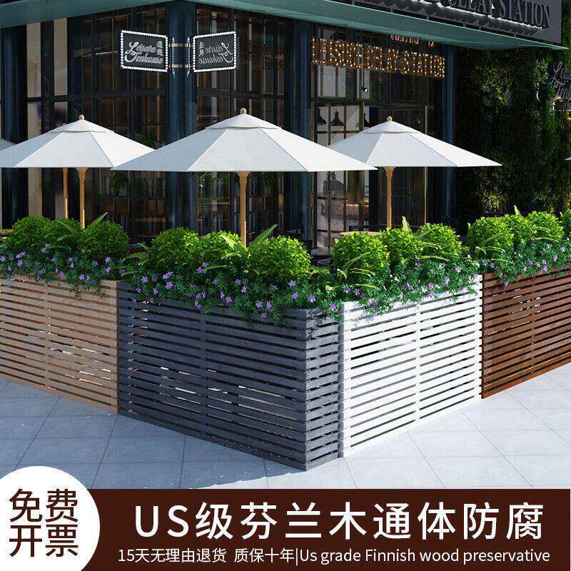 防腐木花箱组合饭厅户外隔断外摆木围栏花池长方形商业街花槽花坛