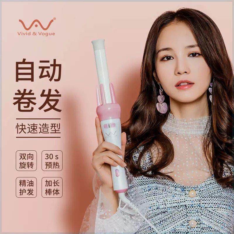 唯戈全自动卷发棒电动旋转器负离子大卷不伤发顾茜茜炫迈同款