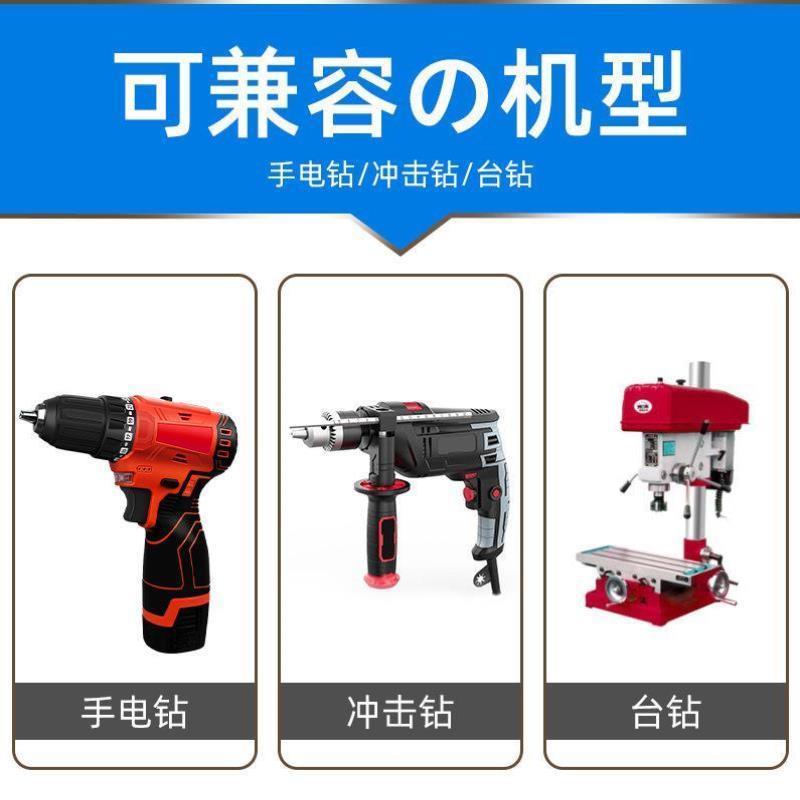 扩孔专用钴阶梯宝塔德国开孔器不锈钢含神器钻头金属钻高硬度精工