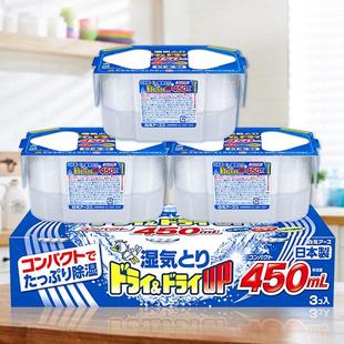 白元 除湿盒干燥剂防霉防潮家用除湿宿舍衣柜吸湿