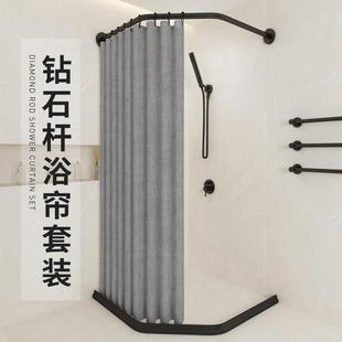 磁吸浴帘套装免打孔钻石型弧形杆隔断挂帘浴室防水布卫生间淋浴房